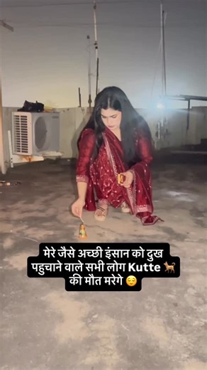 Divya Tripathi on Instagram: "Happy Diwali sabhi ko 😉 Reel,sarcasm,fun,diwali,patakhe #trending#diwali#instadaily#funny#sarcasm#fun#song#dog#love#reelsinstagram#sarcasm#comedy#instamood"