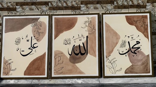 Minimal design, maximum peace🤎 #sacredcanvasart #foryoupage #viralvideo #explorepage #fyp