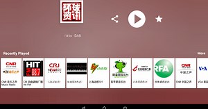 Download and run Radio FM China on PC & Mac (Emulator)