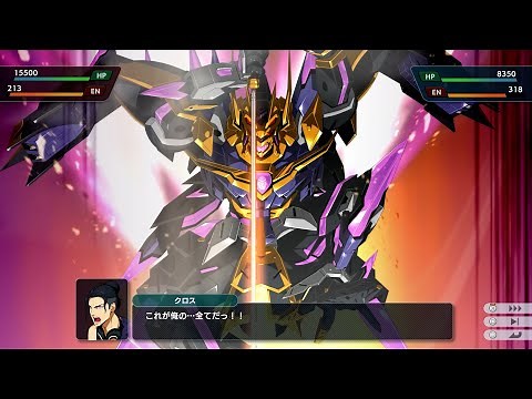 "Super Robot Wars Y" Yz Lunedrache Kogetsu Fully Armed | SRWY Yz Lunedrache Kogetsu