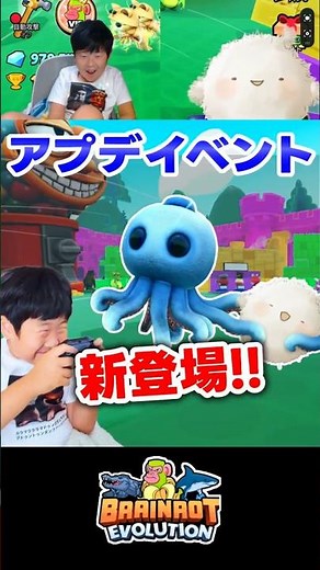 Blueberrinni Octopussini is HERE! Brainrot Evolution Update is INSANE!