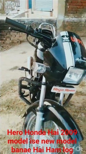 Hero 🔥#Honda Hai ##2009 model 🔥ise new model## banae## Hai Ham log##