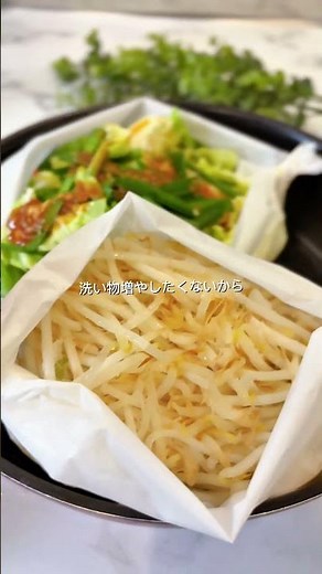 \\ワンパン15分で3品/豚ひき肉とキャベツのチャプチェ