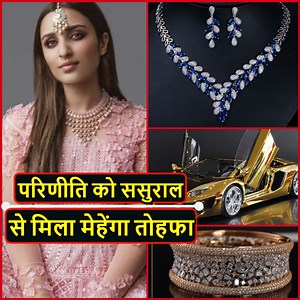 1.5M views · 23K reactions | परिणीति चोपड़ा को अपने शादी में ससुराल से कितना मेहेंगा तोहफा मिला | Bollywood Keyboard | Facebook