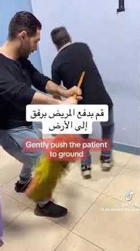 طرق اسعافات أولية احفضوها قد تفيدكم يومآ ما