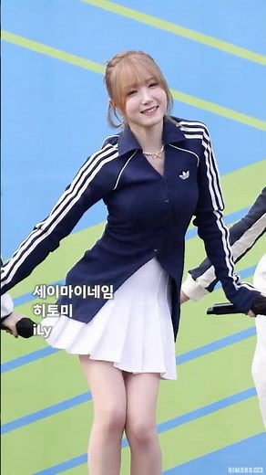 한번 들으면 멈출 수 없는 '히토미' 알러뷰 베이베 #SAYMYNAME #HITOMI #세이마이네임 #히토미