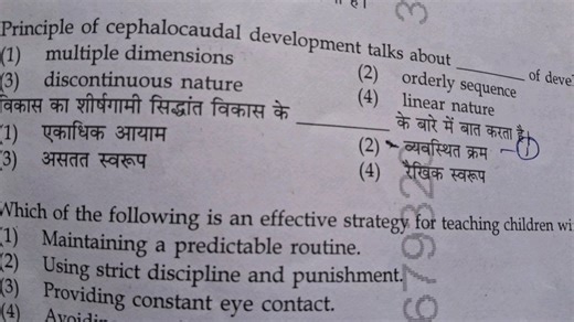 Principle of cephalocaudal development talks about __ of develo... | Filo