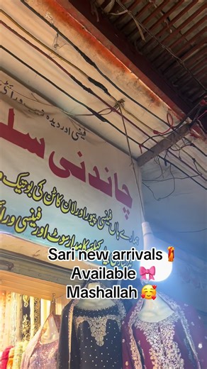 Discover the Latest Sari Arrivals at Chandni Fashion