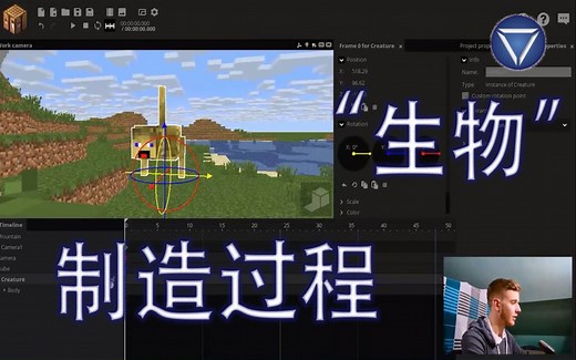 30. "生物"制作 Mine Imator 模型制作 ~ Modelbench Tutorial!!