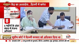 2.1K views · 26 reactions | #NewsRoomLive: Petition in the Supreme Court in the transfer-posting case of the Center, demanded reconsideration of the decision from the SC #SupremeCourt #ArvindKejriwal #RaviShankarPrasad #BJP #AAP | Zee News English | Facebook