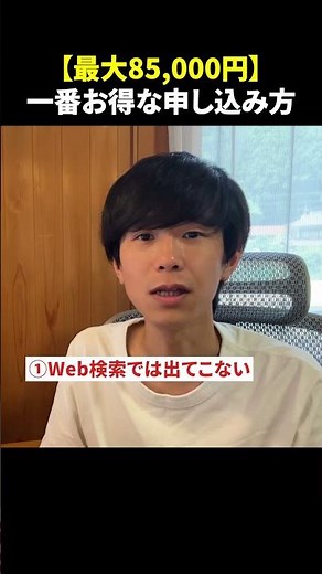 【知らないと損】ビッグローブ光のキャッシュバック、窓口で5万円差がつく件