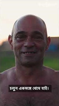 1 World Meditation Day 2025 Bangala Vertical VO WS