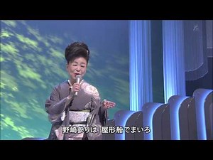 中村美律子 野崎小唄
