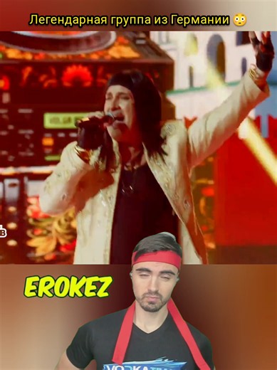 TG: @vodkateam #Erokez #сергейсоседов #суперстар #группачингисхан #наташакоролева