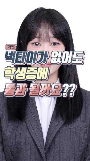 송도에서 인천증명사진 완벽 촬영