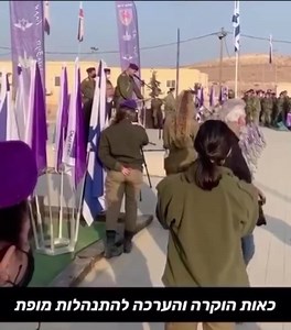 311K views · 15K reactions | אבא שלו נפטר בשיא הטירונות, ברגעים הכי...