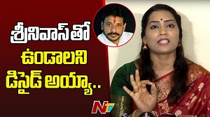 152K views · 1.7K reactions | శ్రీనివాస్ తో ఉండాలని డిసైడ్ అయ్యా..! - Divvala Madhuri #DivvalaMadhuri #DuvvadaSrinivas #DuvvadaVani #Controversy #NTVTelugu | Ntv Telugu | Facebook