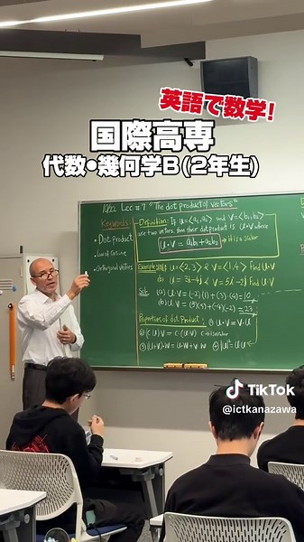 代数•幾何学B（2年生)の授業の様子です。数学を含むSTEM科目は英語で行われます📐 #国際高専 #高専 #石川県 #白山麓キャンパス #数学 #代数 #幾何学 #英語 #ニュージーランド留学 #stem #ict #internationalcollegeoftechnology #kosen #kosenjapan #technicalcollege #japan #algebra #geometry #mathematics #math