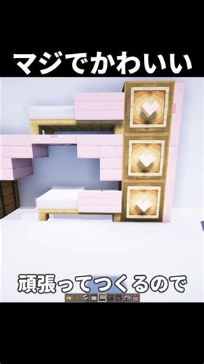 [Minecraft] I made this and it was amazing #shorts #Minecraft