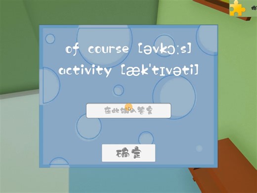 Unity读取Excel表格 Unity 拼图