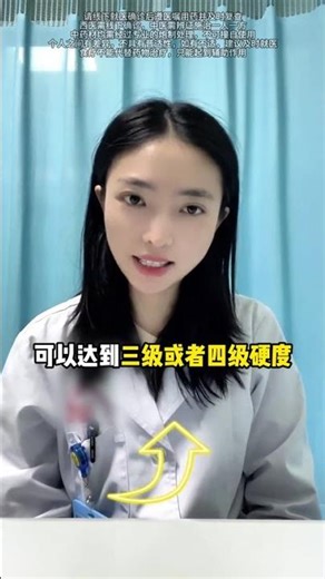 Unravel the Mystery: The Science Behind the Pinch Test