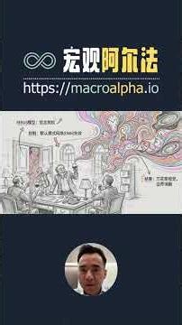 大脑中的DMT | 你身体里竟然藏着一种致幻剂 | 灵魂分子与现实真相