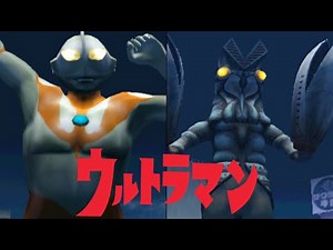 [PS2] Ultraman PS2 Game - Story Mode Part 2 (1080p 60FPS)