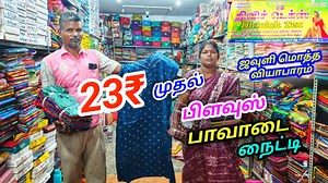 #blouse #blousestyle | Hills Riders