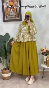 33K views · 4.5K reactions | Ensemble katlina Le prix :4200 da Les couleurs: noire. Bleu.marron.verte Les tailles :taille1(36/38/40) taille2(42/44/46) #algerienne #aidecollection #hijabers | El ines collection | Facebook