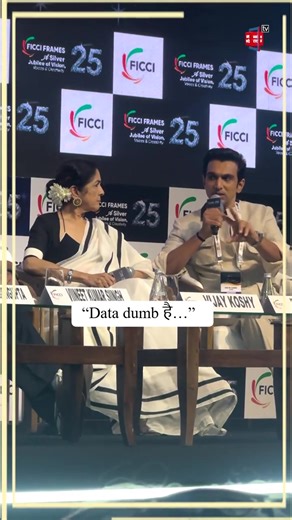 “Data dumb है…” #PratikGandhi #Actor #Bollywood #ViralVideos #Glammer #Celebrations #Celebs #EntertainmentUpdates #EntertainmentViral #BollywoodBuzz #BiggBoss #Stars #Famous #FilmiIndustry | Punjab Kesari