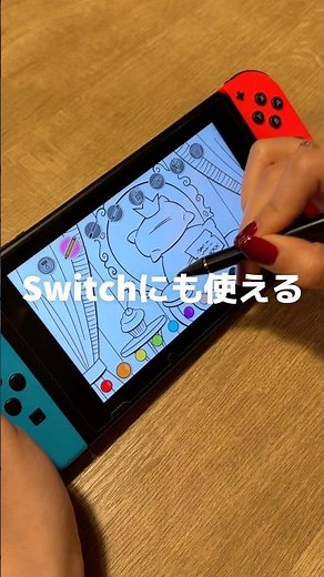 【Switchにも使えるタッチペン】操作がもっと快適になる✨コスパ最強のタッチペン『いろいろかける君』！Switch用としてもおすすめ◎ #shorts
