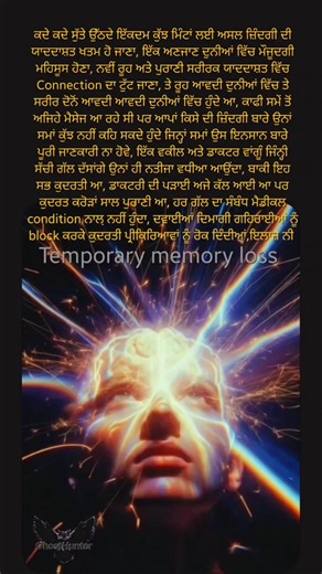 GhostHunter (@ghost_hunter_canada)’s videos with Creez - Tarsem Jassar