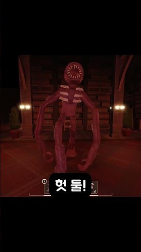 피규어가 마른 이유 발견 (도어즈2 버그)