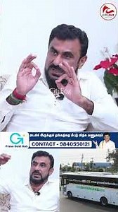 கஷ்டப்பட்டு உழைச்சு சம்பாதிக்கிறதுல தான் சந்தோசமே இருக்கு .. | Greenline Travels Sachin Interview