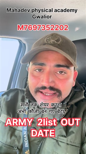 Mahadev physical club Gwalior on Instagram: "ARMY 2list OUT सभी तक शेयर करना अभी फौजी बन गए बेटा #mahadev_physical_club_gwalior #army #trending #instagram #instagood #reels #viral #india #armylife #armylover #sports #athlete #video #trend #reel #artist"