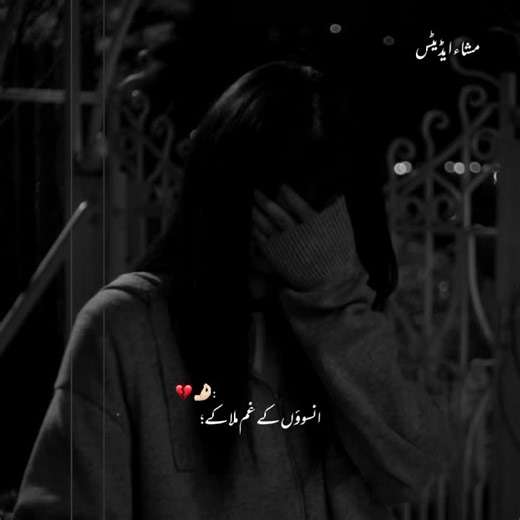 Exploring Sad Poetry Inspired by BTS and Jungkook