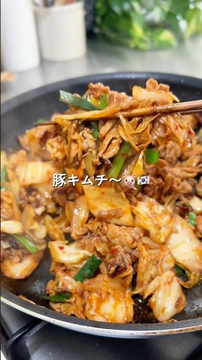 コク旨！キャベ豚キムチ🐷🇰🇷