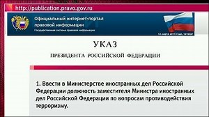 21090-u_glavy_mid_rf_sergeya_lavrova_poyavitsya_zamestitel_po_voprosam ...