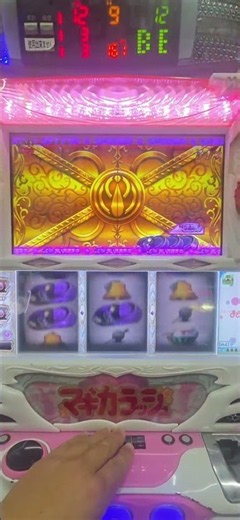 SLOT初代魔法少女まどか☆マギカ完全告知1確ボイス(画質強化済み)(2160p60)