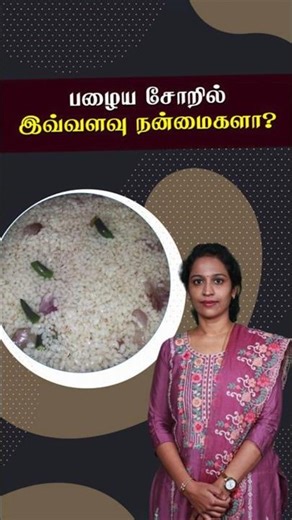 Fermented Rice: The Natural Superfood Your Gut Will Love!