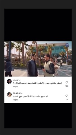 ‎سبلوش ميمز‎ on Instagram: "😂😂"