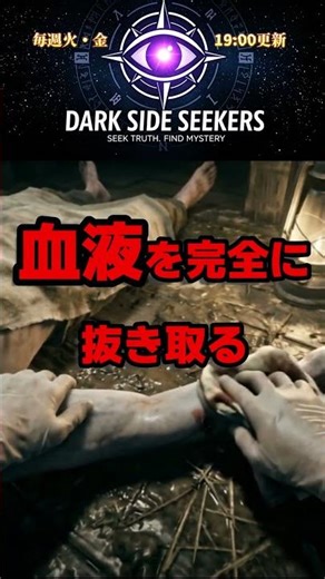 【伝説の捜査官の敗北】 CASE9 ～クリーブランド胴体殺人事件（1935年アメリカ）～【未解決事件】【劇場型犯罪】【DSS考察】 #shorts,#考察 ,