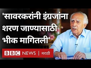 Arun Shourie Interview: Savarkar आणि Hindutva बद्दल अरुण शौर्रीनी काय म्हटलं?