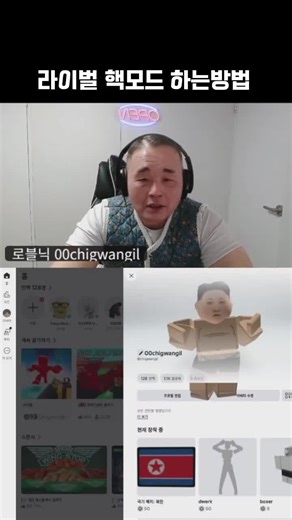 라이벌 핵모드 설정하는 방법