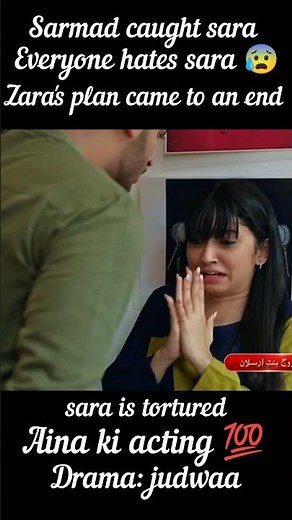 judwaa episode 32|| sarmad knows the reality|| sara is caught|| zara ki shadi|| #ainaasif #judwaa