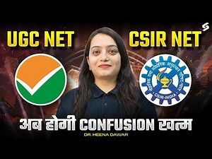 Difference between CSIR NET & UGC NET | NET Dec 2025 Exam | NTA UGC NET | Dr. Heena
