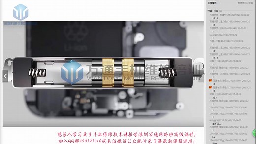 iPhone 6s的Taptic Engine原理与电路分析