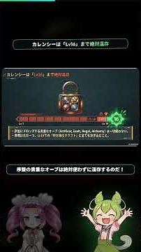 【PoE2】1分半で予習！資産ゼロからのデッドアイ最速レベリング #poe2 #解説 #最新rpg #pathofexile2