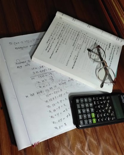 Math korte korte math er preme pore jawar bepar tah 🥹🫶🏻🌷 #CapCut #israat