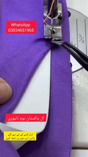 25K views · 172 reactions | WhatsApp 03034651965 Only Juki Machine Foot | Co-Tailor | Facebook